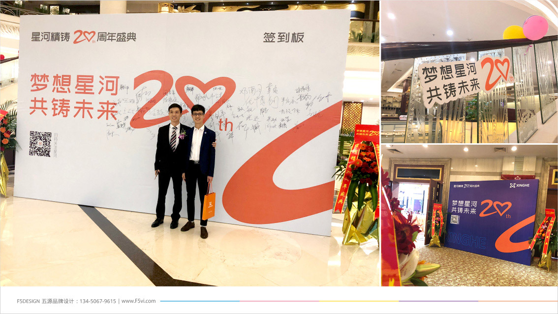 精密壓鑄_工業制造企業品牌策劃,LOGO設計,企業VI設計